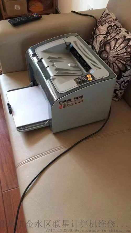 專業(yè)辦公設(shè)備維護(hù)服務(wù) 鄭州經(jīng)開(kāi)區(qū)復(fù)印機(jī)加粉與金水區(qū)聯(lián)星計(jì)算機(jī)維修