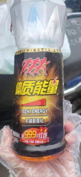 關于酒后騎電動車致酒精含量27.15的分析 烈酒甜味飲料的可能性考察