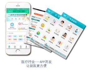 花都區企業數字化轉型優選 網站開發、官網建設與軟件定制全攻略
