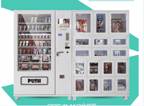 集安方便面售貨機(jī)公司 以專業(yè)專注，定制自動(dòng)售貨未來