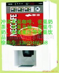 廣州佰詩(shī)貿(mào)易 引領(lǐng)智能零售，自動(dòng)售貨機(jī)產(chǎn)品全解析